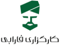 کارگزاری فارابی کارگزاری فارابی