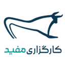 کارگزاری مفید کارگزاری مفید