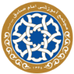 مجتمع آموزشی امام صادق (ع) مجتمع آموزشی امام صادق (ع)